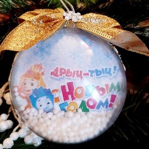 Handmade XL Fixiki Christmas Ornament w/ Fake Snow
